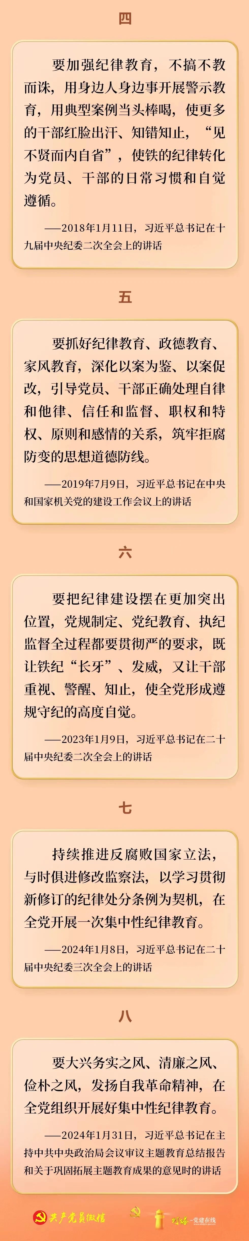 微信图片_20240705144107.jpg